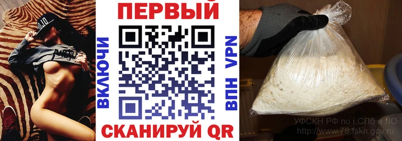 это Telegram  Лысково  Амфетамин Розовый  хочу  