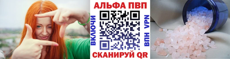 как найти закладки  Лысково  blacksprut онион  Alfa_PVP СК КРИС 