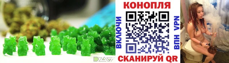 мега ссылки  где найти   Лысково  Печенье с ТГК конопля 