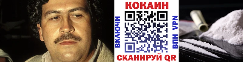 KRAKEN tor  Лысково  Кокаин VHQ 