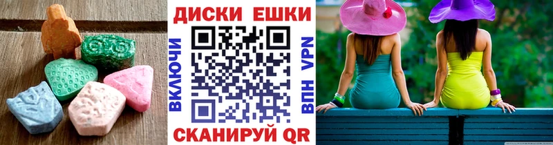 ОМГ ОМГ как войти наркота Лысково Экстази таблы