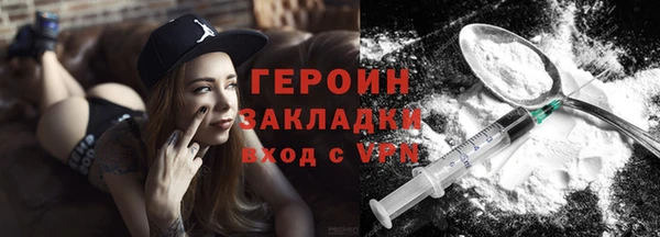 ALPHA PVP Абинск