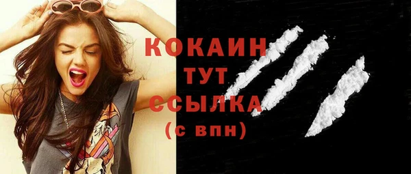 кокаин VHQ Абдулино