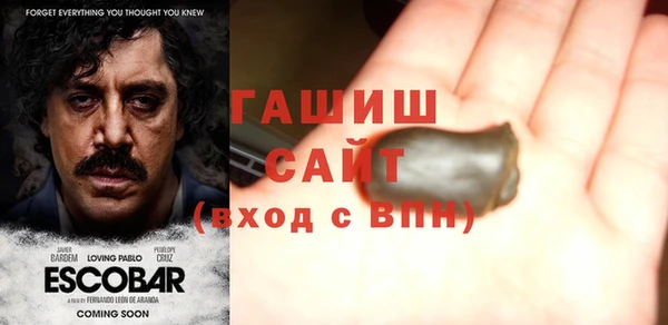героин Алзамай