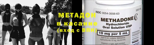 ALPHA PVP Абинск