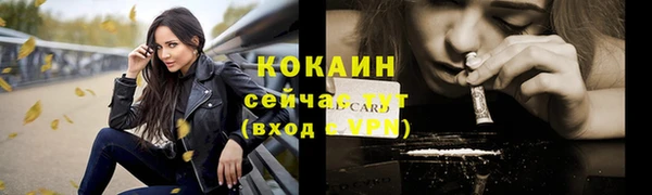 бутират Россошь