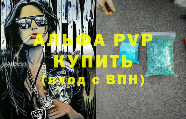 а пвп мука Алексин