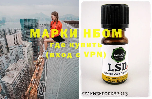 молекула духа Рославль