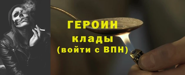 героин Алзамай