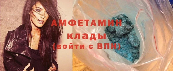 стафф Абаза