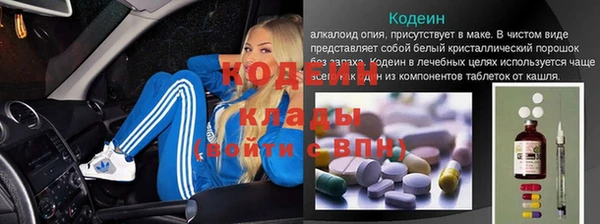 ALPHA PVP Абинск