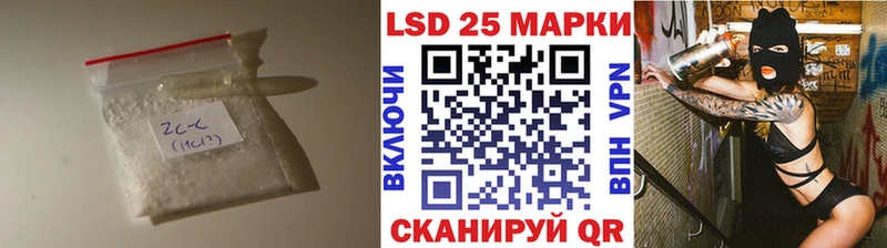 как найти закладки  Лысково  LSD-25 экстази кислота 