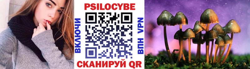 Галлюциногенные грибы GOLDEN TEACHER Лысково