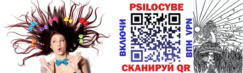 Галлюциногенные грибы GOLDEN TEACHER  цены наркотик  Лысково 