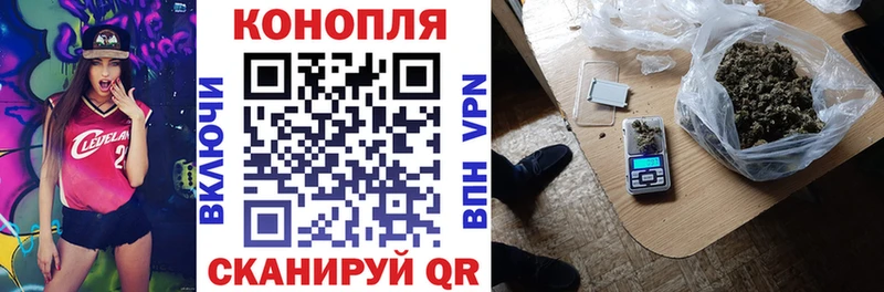 Шишки марихуана Ganja  даркнет сайт  Лысково 